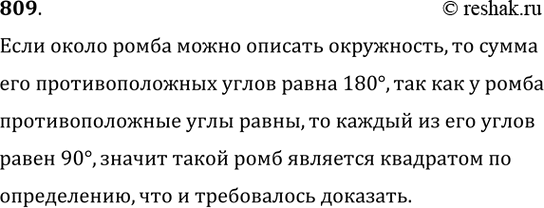 ����������� ���� �� ����� ������������� �������� ����� 120�. ������� � ������� �����, ���� ������� ��������� � ������� ������� ������� �������� �����...