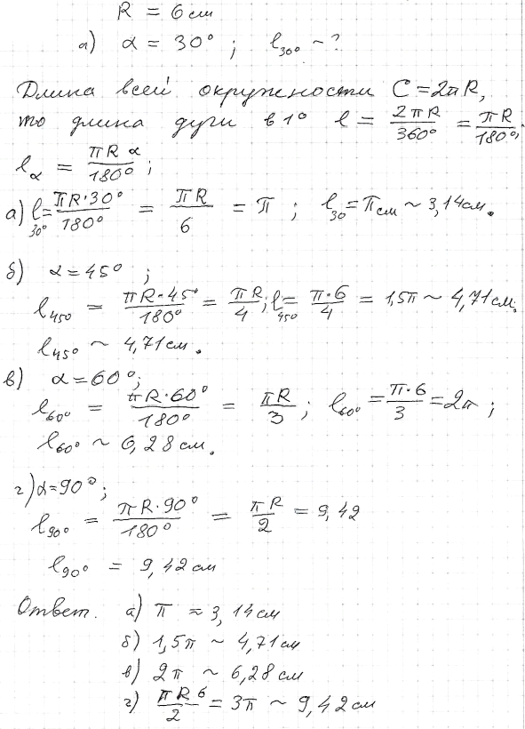 ����������� ���.1198 ��� �������� 7-9 ����� �� ���������