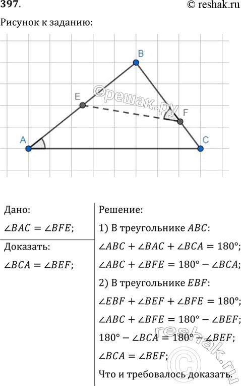     ABC (. 254)     F ,   1 =  2. ,   3 = ...