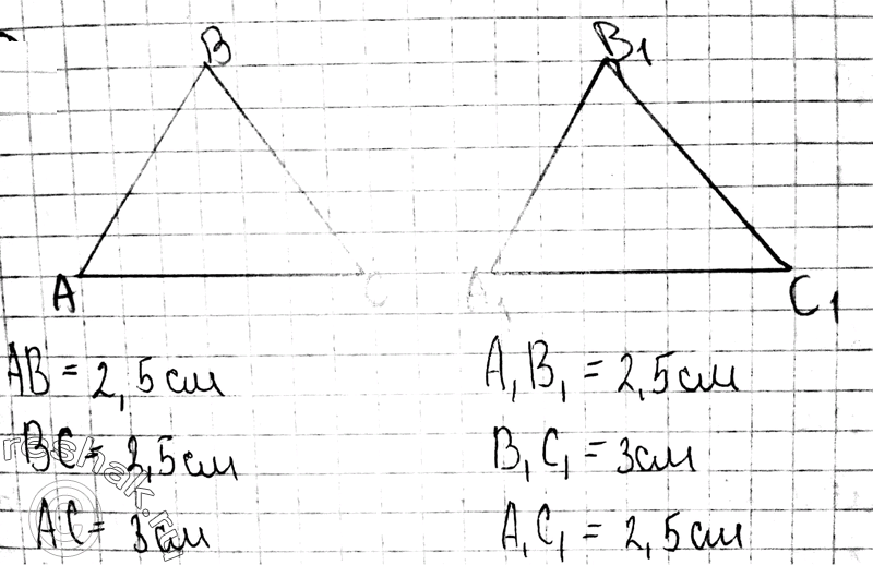 Какие из треугольников изображенных на рисунке 222 равновелики мерзляк 8 класс геометрия