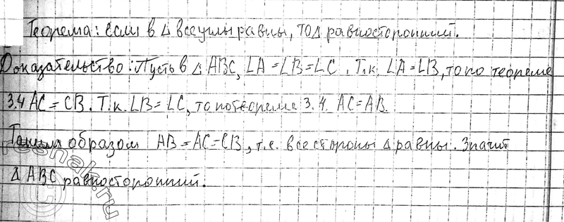 ����������� 16. ������������� � �������� �������, �������� ����������� ������ 12.I) �������, �������� ����������� ������ 12:���� ��� ���� ������������ �����, �� �����...