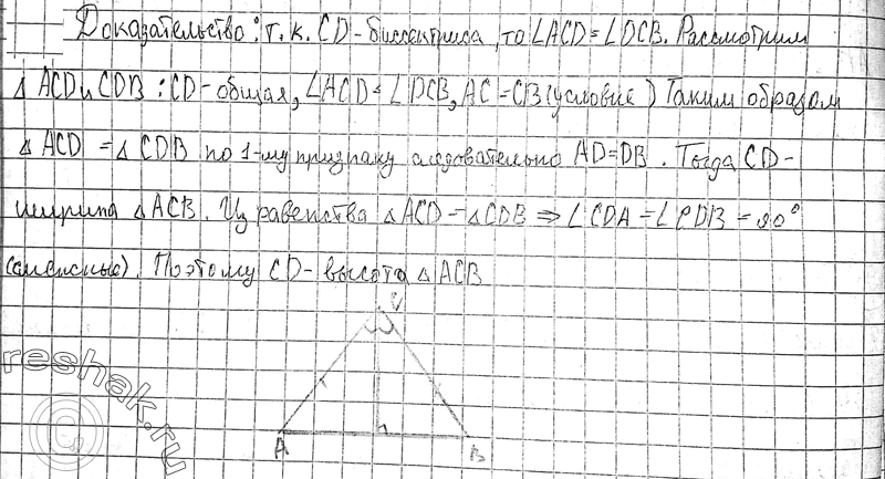 ����������� 28. ��������, ��� ����������� ��������������� ������������, ���������� �� �������, �������������� ���������, �������� �������� � �������.��������:  �����������...