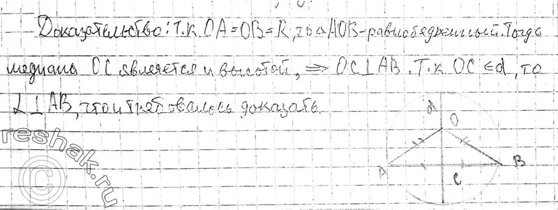 ����������� 3. ��������, ��� ������� ����������, ���������� ����� �������� �����, ��������������� �����.��������:  ������� ����������, ���������� ����� �������� �����,...