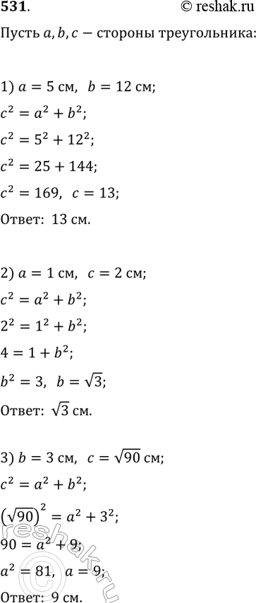  531.    b    ,    .    , : 1)  = 5 , b = 12 ; 2)  = 1 ,  = 2 ;...