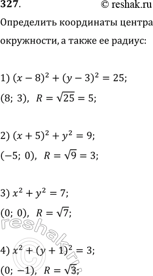  327.         :1) (x-8)^2+(y-3)^2=25;   3) x^2+y^2=7;2) (x+5)^2+y^2=9;   4)...