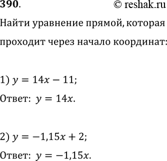  390.   ,       :1) y=14x-11;2)...