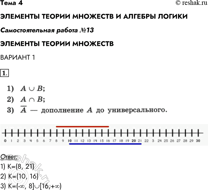   4       13   11.    = (8, 16),  = (10, 21) ...