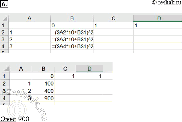  6.    .   2   =($2*10+$1)^2      2       4.    ...