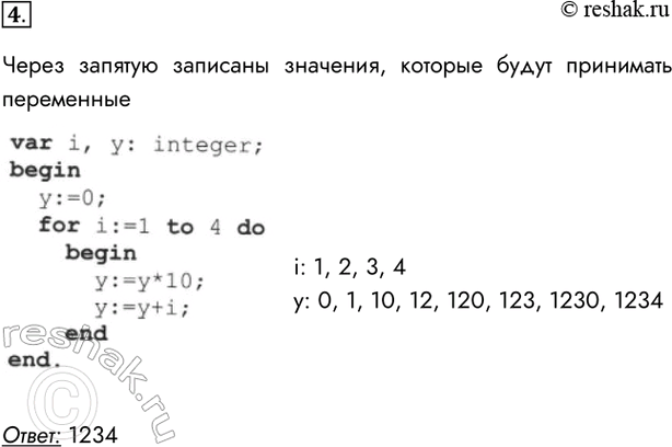  4.    ,       :var , : integer;begin:=0;for i:=l to 4...