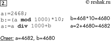  2.       b    ::=2468;b: = ( mod...