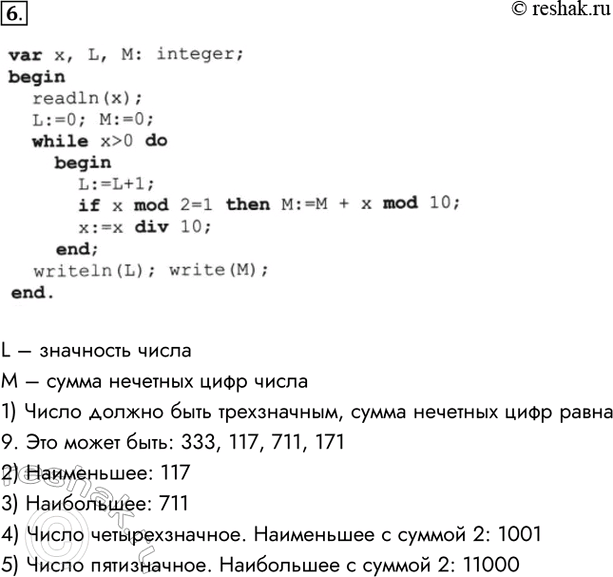  6.  .     ,      L  .var , L, : integer;beginreadin() ;L:=0; :=0;while >0...