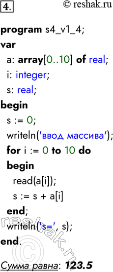  4.       .       = {7, 25, 4.5, 0, 17, 61, -10, 0, 1, -4, 22}....