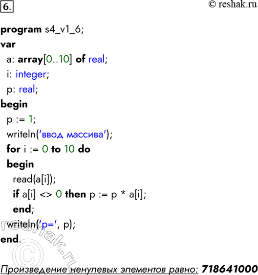  6.       .        = {7, 25, 4.5, 0, 17, 61, -10, 0, 1, -4,...