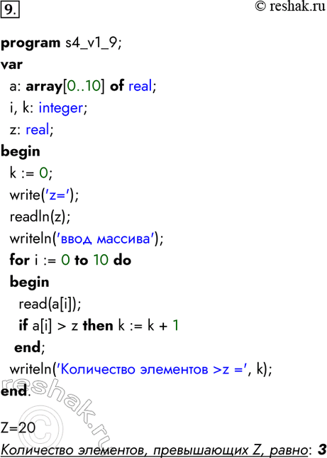  9.      ,    Z.        = {7, 25, 4.5, 0, 17, 61,...