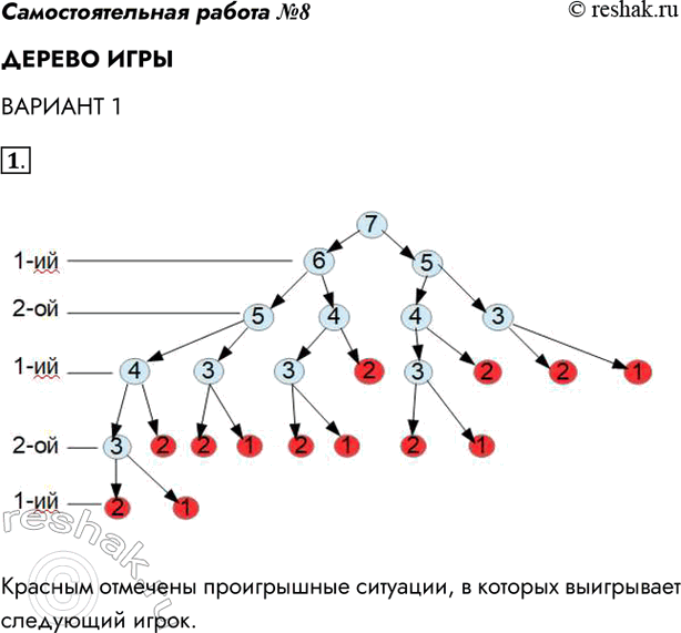     8  11.      .         7 ;     ...