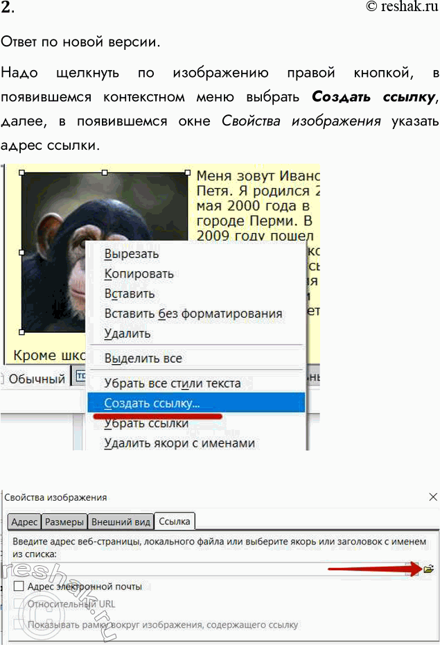 ����������� 2. ��� ����������� ����� ������� ������������? ����������� �������� ����.����� �� ����� ������.���� �������� �� ����������� ������ �������, � �����������...