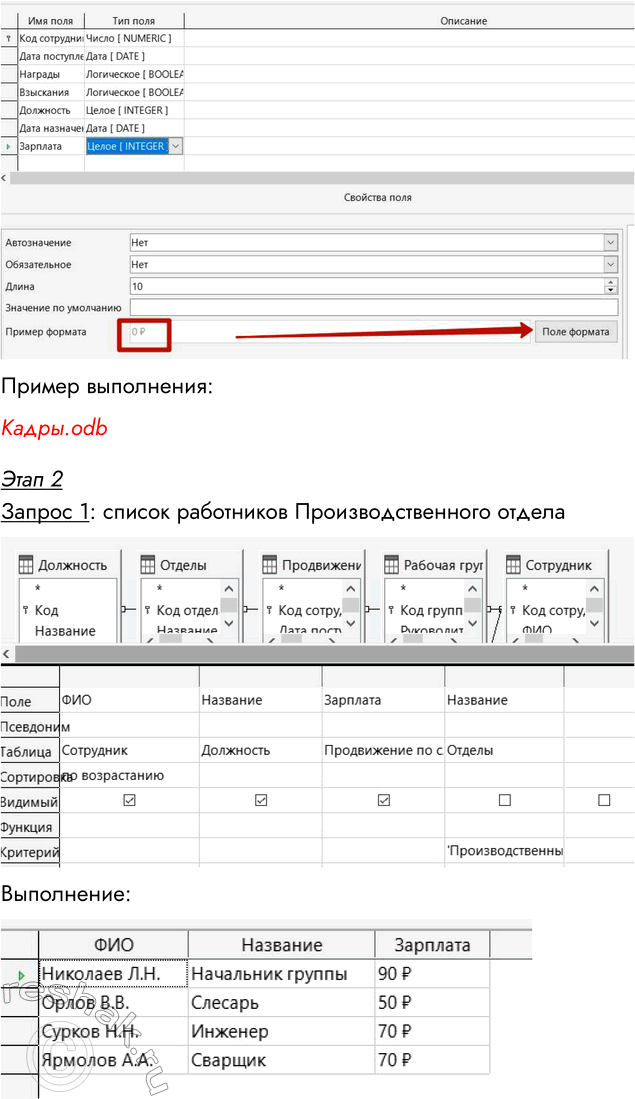 �������������� �����������