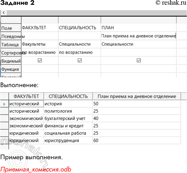 ����������� ������� 2������� ������ ���� �������������� � ��������� ���������� � ����� ������. ������������� ������ � ���������� ������� �� ���� ������: �������� ����������...