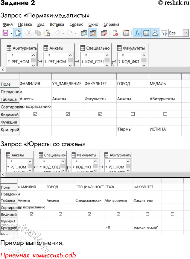 ����������� ������� 2� ������� ������������ �������� ����������� ��������� �������, ������������ ������ �� ���������� ������ � ������� ������� ������.1. �������� ������ ����...