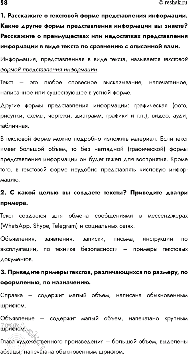  81.      .       ?     ...