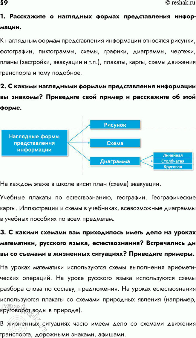  91.      .      , , , , ,...