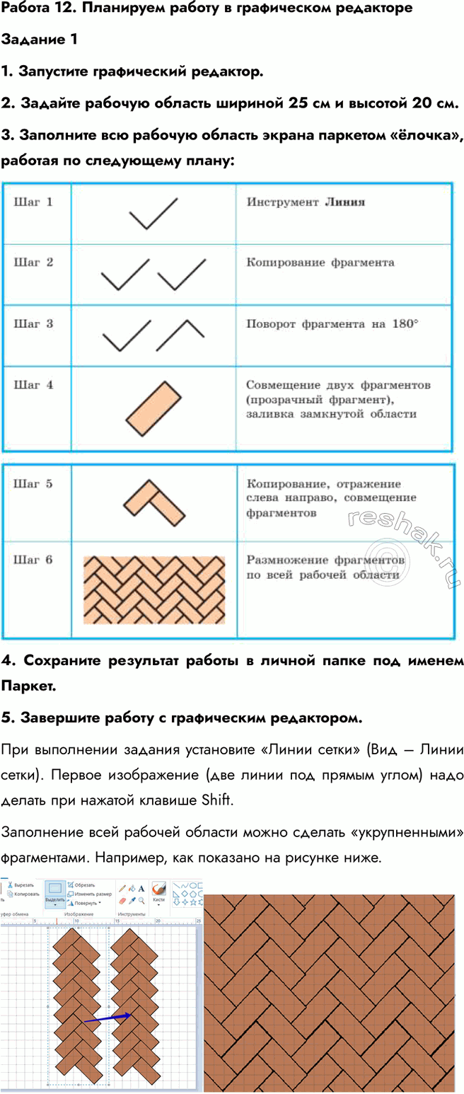   12.      11.   .2.     25    20 .3....