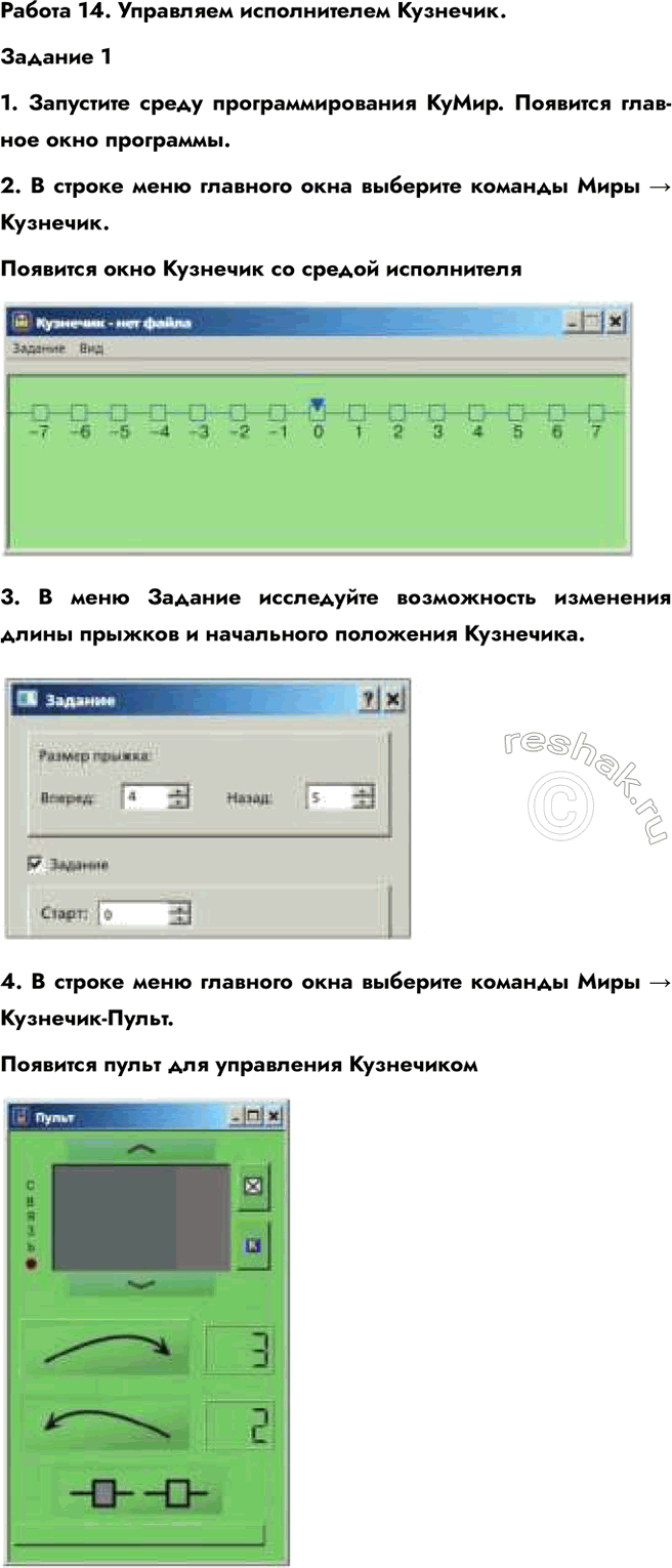   14.   . 11.    .    .2.     ...