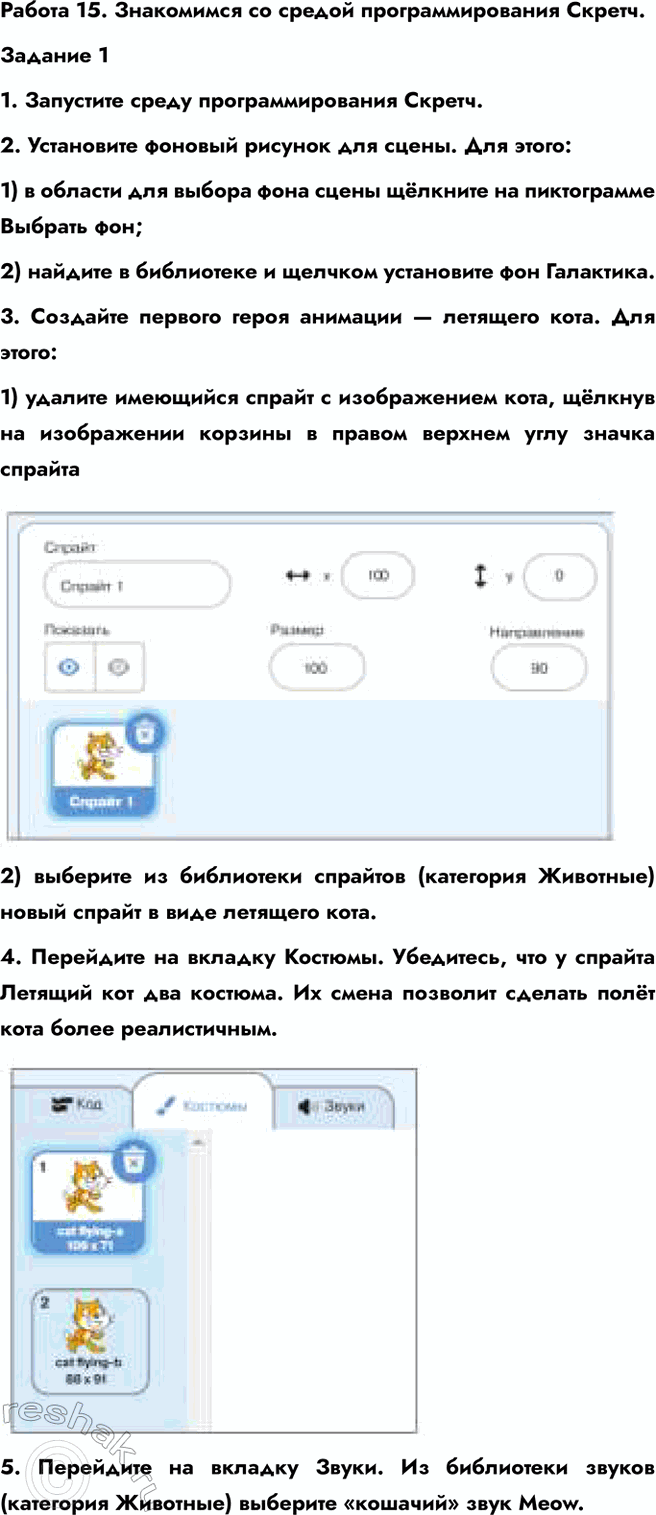   15.     . 11.    .2.     .  :1)...
