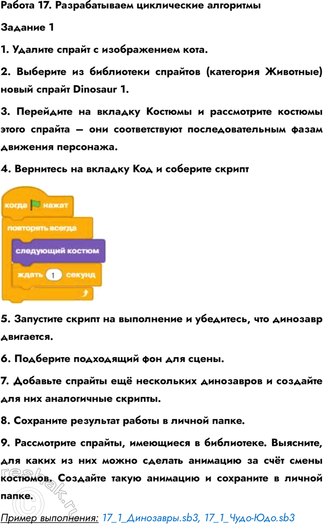   17.    11.     .2.     ( )  ...