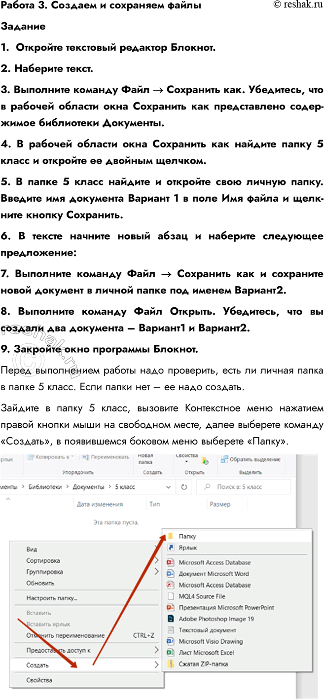   3.    1.     .2.  .3.    ->  . ,  ...