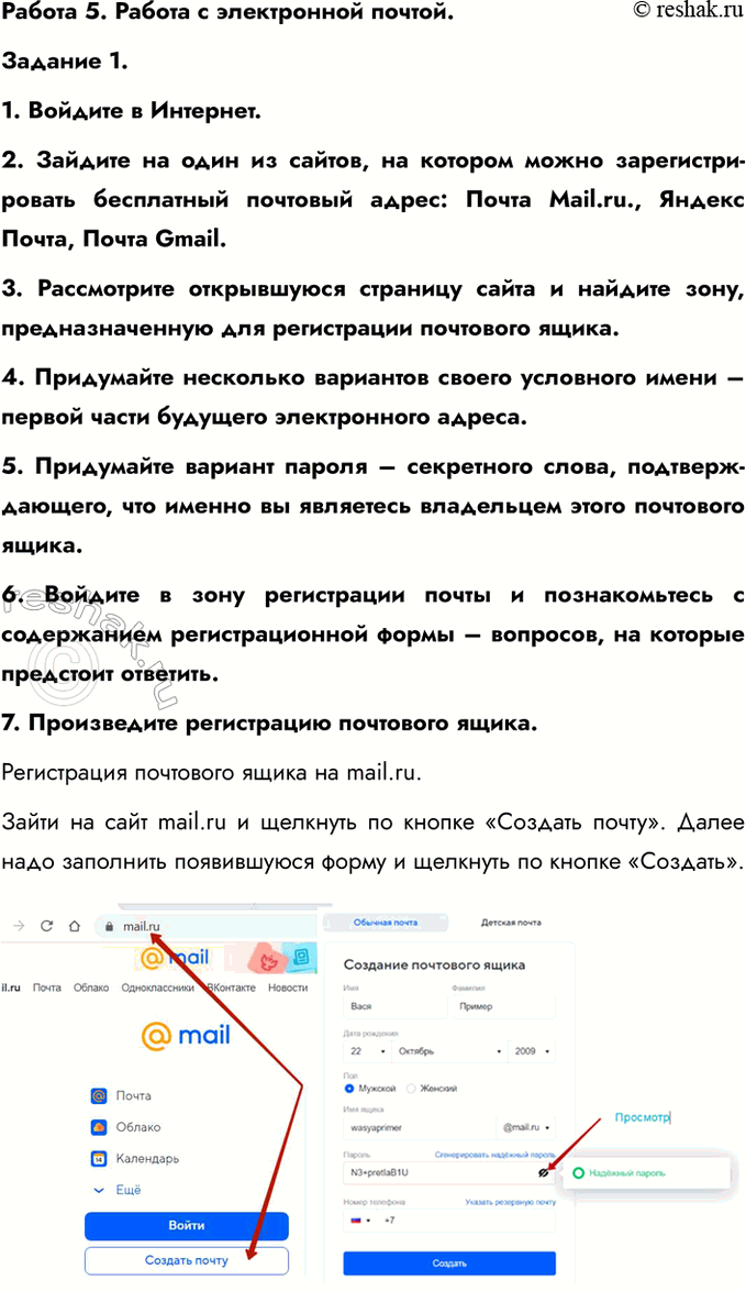   5.    . 1.1.   .2.     ,       :...