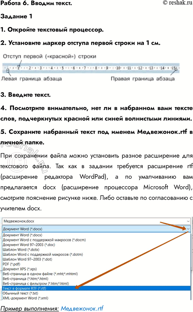   6.  . 11.   .2.       1 .3.  .4.  ,...