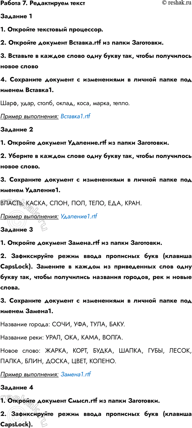   7.   11.   .2.   .rtf   .3.      ...