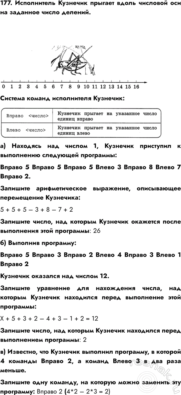 ����������� ���������� ��������� ���������� � �����������.�� �����������. 2. ����������� ����������; ��������� ������� ������ ������������ �� ���������� ����������; �����������...