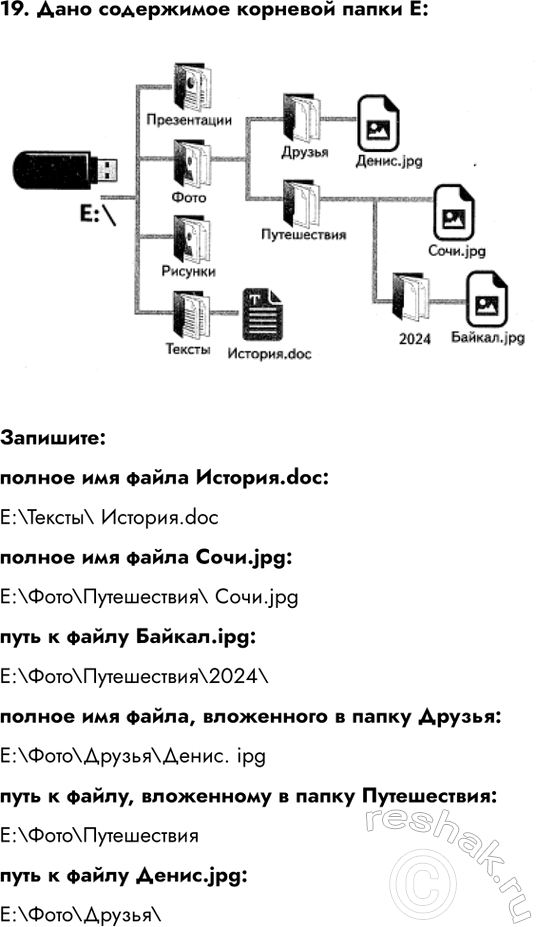 ����������� ������� ���������� �����.	�) ���������� ������� ��������� ���������� � ���:����������������������) ������� ����� ���������� � �����...