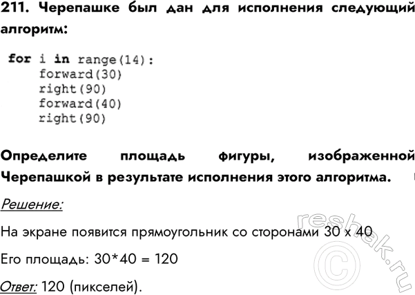 ����������� ��� ����� ���������� ����� ���������� ���������� ���������?	������������ ��������������. ������� ���� . ���������� � ����� (5,	4). �������� ���� . ����������...