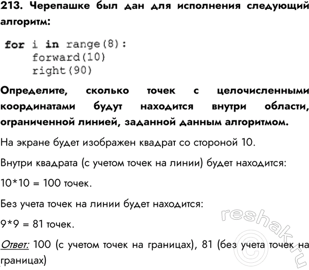 ����������� ��������� �������� ���������� ����������, � ���������� ���������� �������� �� ������������ ��������� ����� ��������� �������������, ����� ������ �������� ����� 3 � 4...