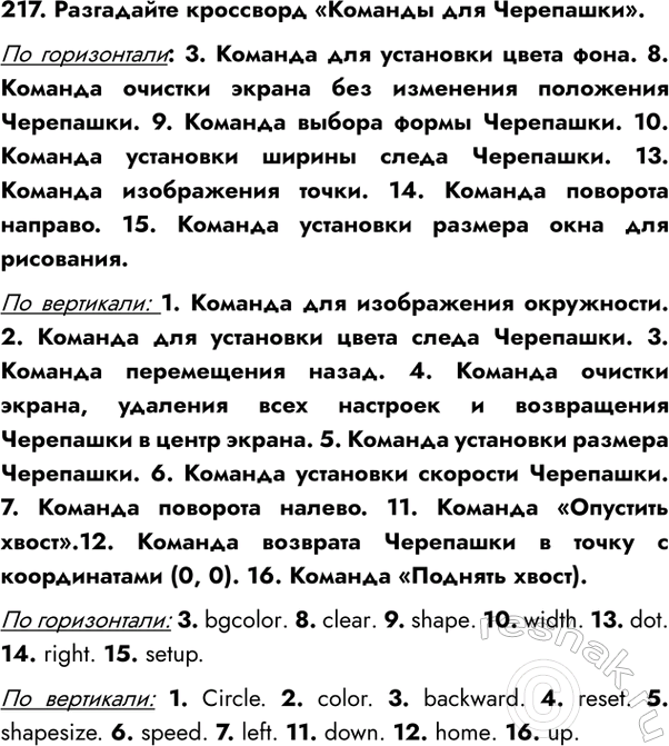 ����������� �������� ������ ���������������� ��������� ��������� ������.������������ ����������� ��������. ������� ���� . ���������� � ����� (1, 4). �������� ���� ....