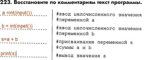 ����������� ���.223 ����� 2 ��� ������� ������� ������ 6 �����