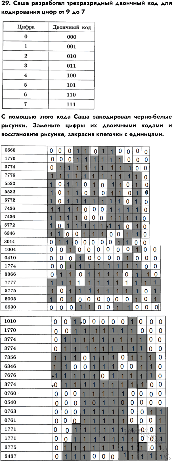 ����������� ����� ����� �������� ������ ����� ���������? �)�) ������� ����� ��������� ������������������� �������������������� � �������������� ��������...