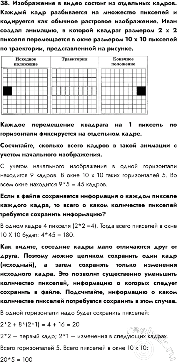 ����������� ������ ������ � ������ ������� �� ������� ���� ���� �� ���� ������: ���������� ��� �����������. ���������� ���� ������� 25 �������, ����������� � 27 �������, ��� ����� �...