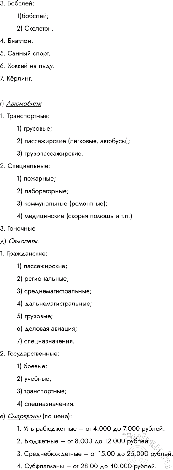 �������������� �����������