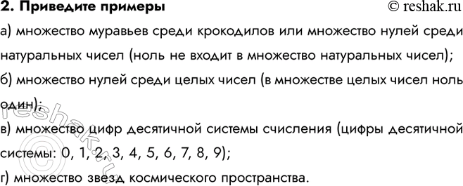 ����������� 2. ��������� �������:�) ������� ���������;�) ���������, ���������� �� ������ ��������;�) ���������, ���������� �� 10 ���������;�) ������������ ���������.�)...