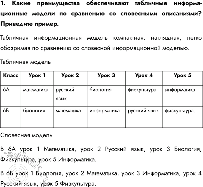 ����������� 1. ����� ������������ ������������ ��������� �������������� ������ �� ��������� �� ���������� ����������? ��������� ������.��������� �������������� ������...