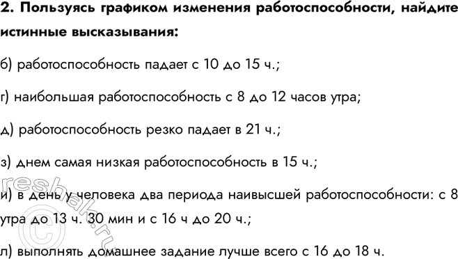 ����������� 2. ��������� �������� ��������� �����������������, ������� �������� ������������:�) ������ ����������������� ���������� � 8 �;�) ����������������� ������ � 10 �� 15...