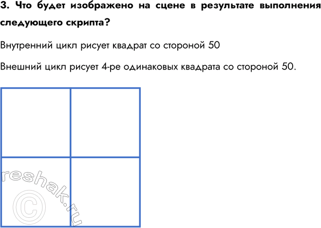 ����������� 3. ������� (����, ���� � ��� �����-��������) ������ ������������� ����� ����. � �� ������������ ���� ��������� �����, ��������� ������ ������ ��������� ��� ����� �����....