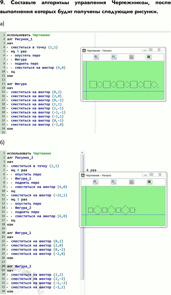 ����������� ���.9 �������� 15 ��� ������ 6 �����