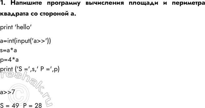 ����������� 1. ����� ��������� �������� ���������? ��������� ������ ��������� ���������.��������� ���������� ���������, � ������� �������� ����������� ���������������, ���� ��...