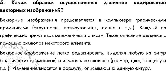 ����������� 5. � ����� ��������� 40 ���������, � � ������ � 30. ����� ������������ ���������� ��������� ����� ���� � ��:�) ����������� � ���������, �������� ����������� �� �...