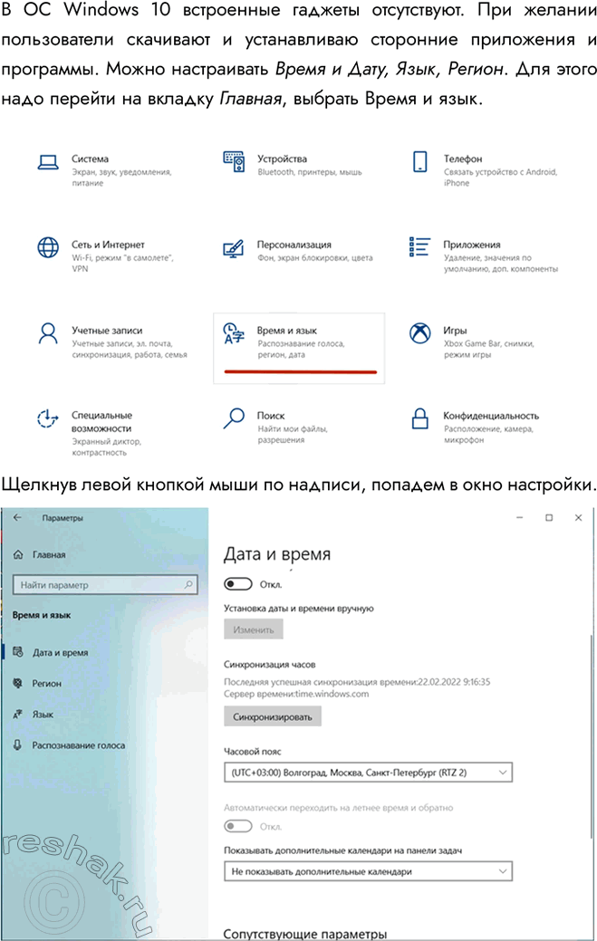 �������������� �����������